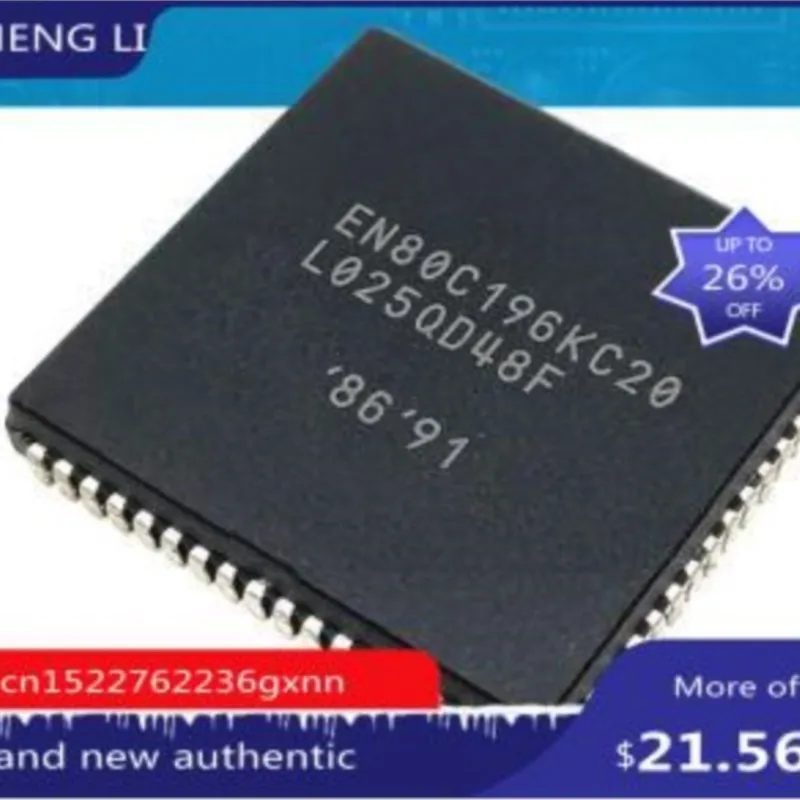 tn80c196kc20-製品数量-1個