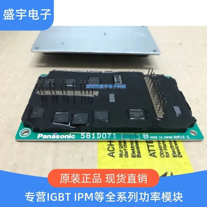 581B700C 581B816A 581D071 581D331B