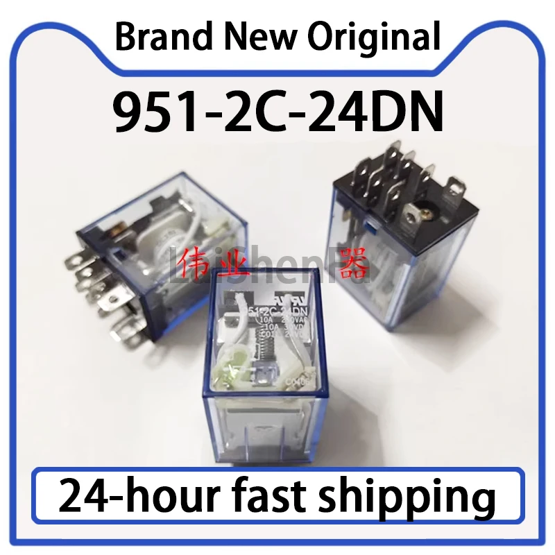 1PCS 951-2C-24DN 24V Relay 8-pin 10A Stock