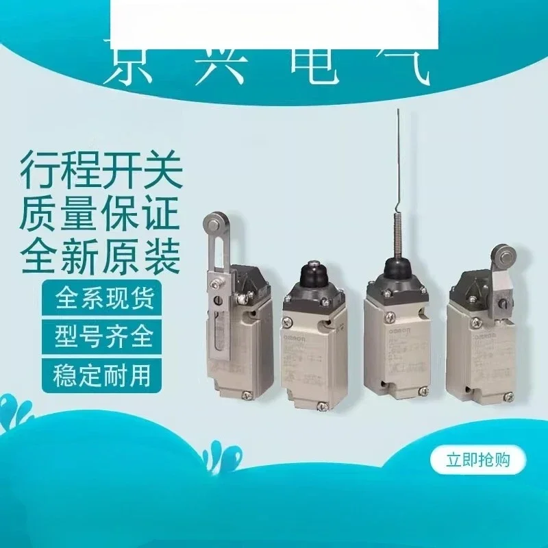 Travel Switch Limit…