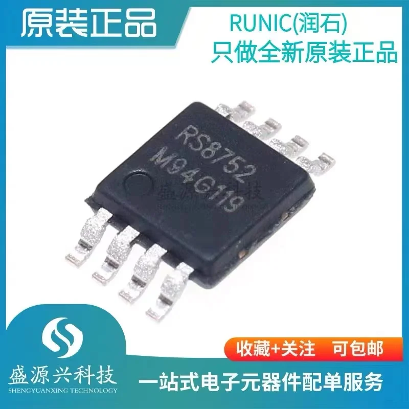 10Pcs/lotNe w RS8752XK Rail -To -Rail Output CMOS High -Speed Operational Amplifier High Bandwidth Packaging SOP8