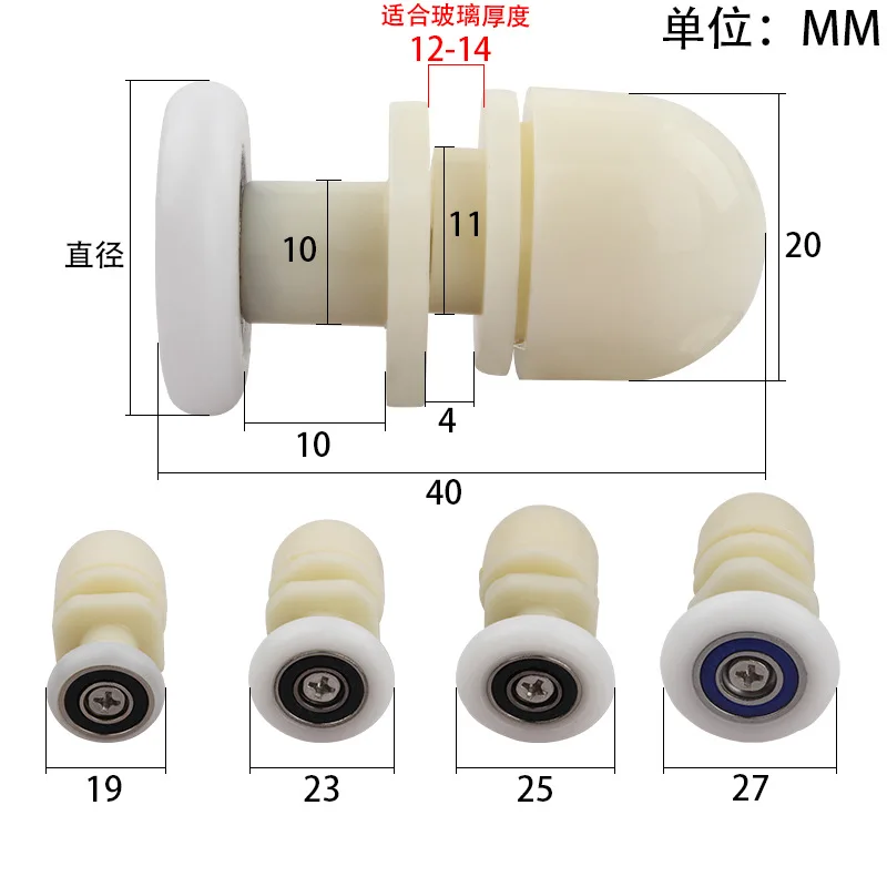 4PCS Old-Fashioned Arc Shower Room Pulley Sliding Door Roller for Bathroom Glass Door Simple Design Wheel Accessory