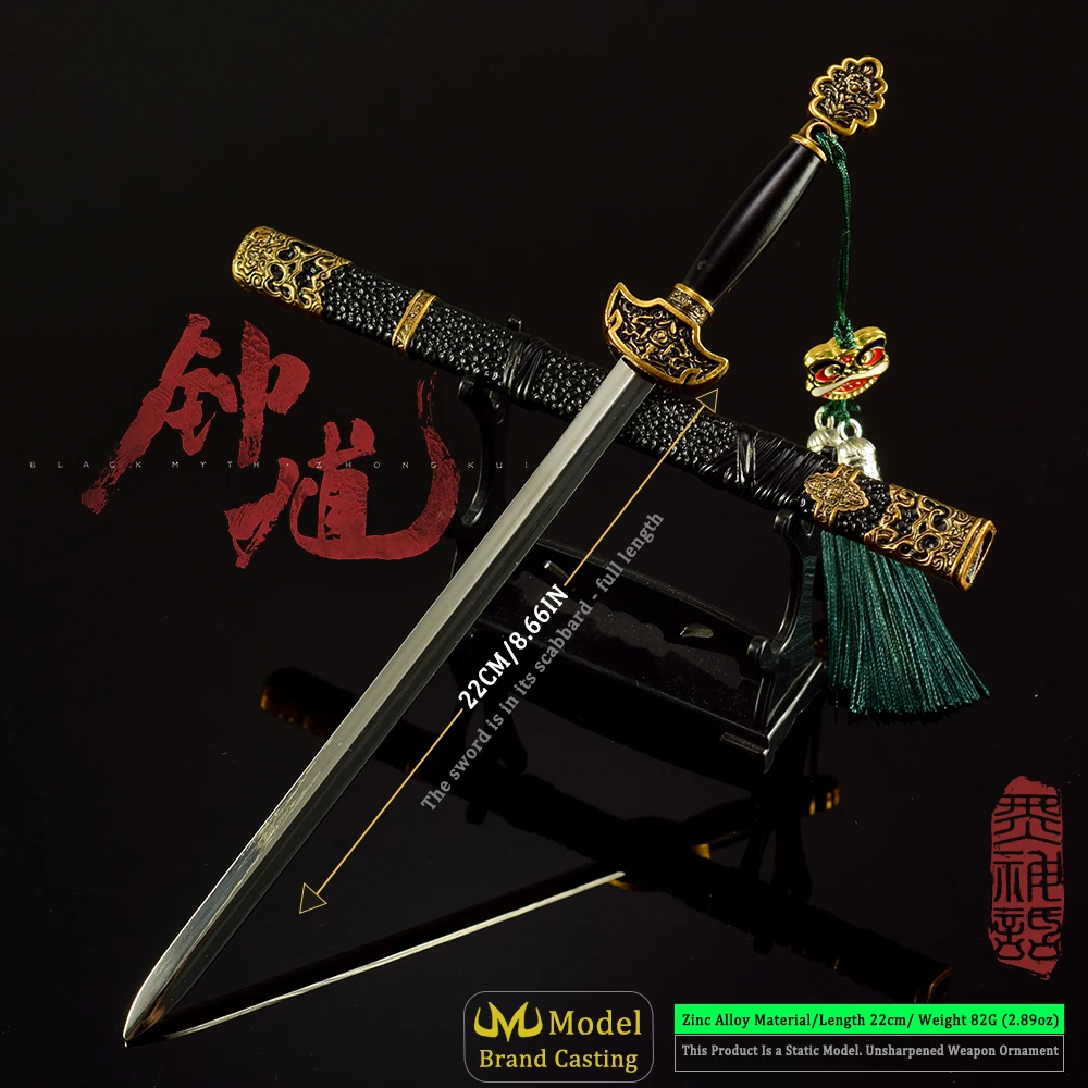 22cm/8.66in Black Myth Zhong Kui Game peripheral Demon-Slaying Sword Toy model Metal toy Ornaments Collection Desktop Gift