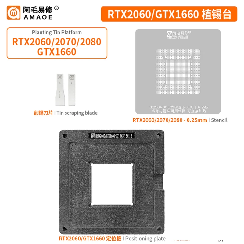 Bga Reballing Stenc…