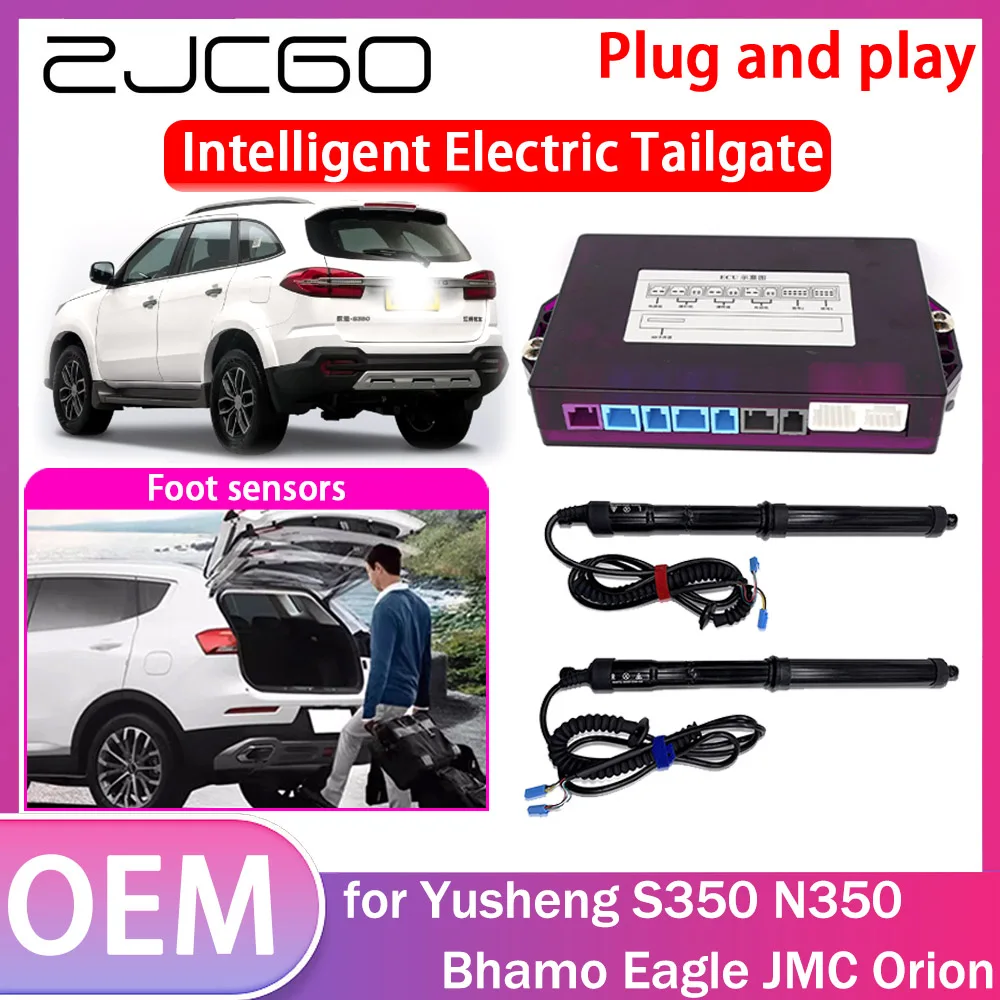 

ZJCGO Electric Tailgate Lift Drive Trunk Opening Tail Gate Lift Soft Close Car Door for Yusheng S350 N350 Bhamo Eagle JMC Orion
