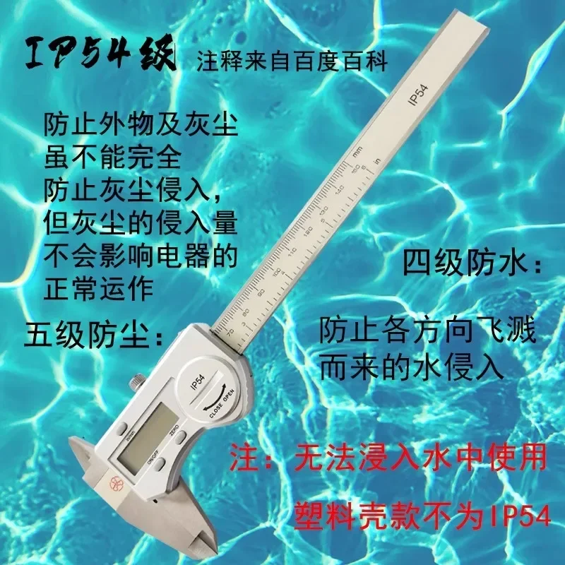 Authentic Taiwan digital caliper 0-150 200 300 500 600 high-precision electronic cursor