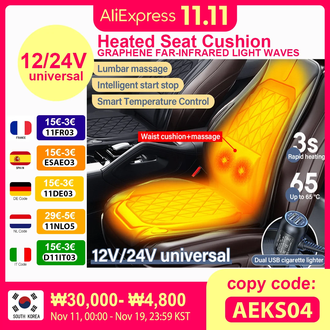 

12V/24V Black Single-Seat Universal Winter Graphene Car Heating Pad Lumbar Massage Seat Cover with Massage Function Heating Pad
