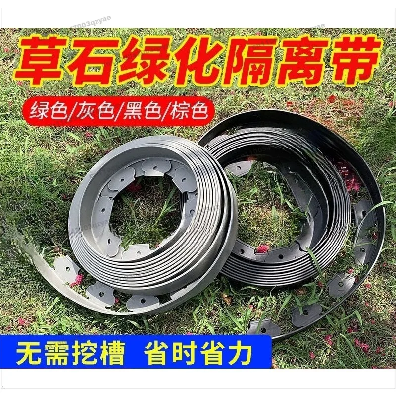 L-shaped Grass Stone Barrier Belt Garden Gardening Retaining Strip Thickened Black Tree Ring Grass 10M Long Root Barrier Belt
