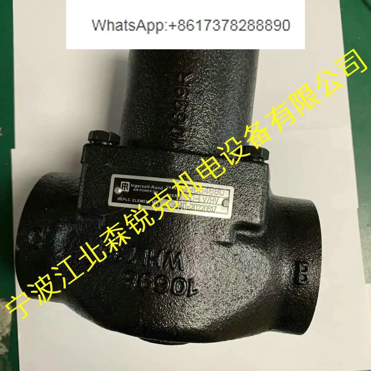 Suitable for Scolo air compressor temperature control valve assembly 2BCGS150-3W20 thermostat valve 50775501-201