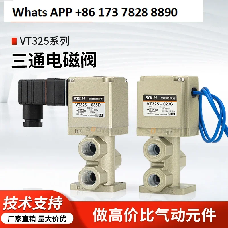 

Three-way direct acting solenoid valve VT325V-035G VT325-035G VT325-034G