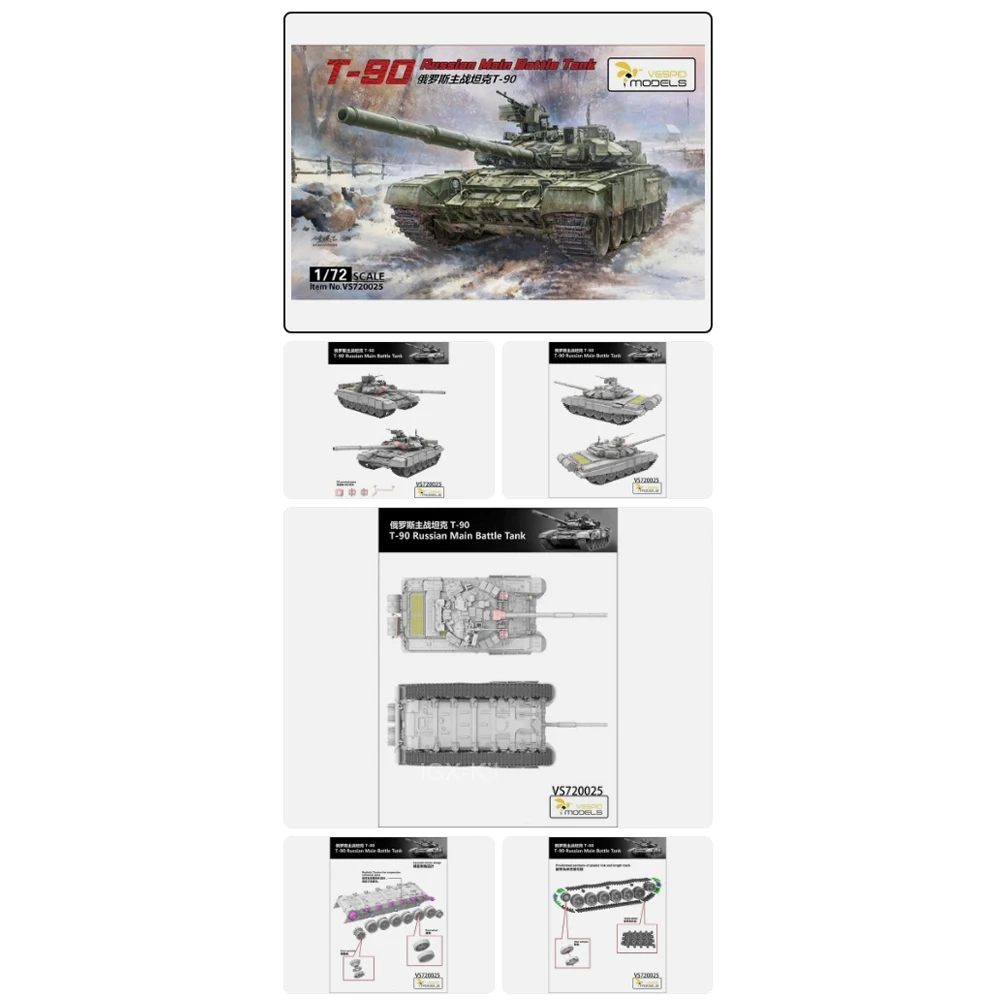 

Коллекционная пластиковая сборная модель основного боевого танка Т-90 (Т90) ВС РФ в масштабе 1:72 Vespid 720025 для хобби и творчества