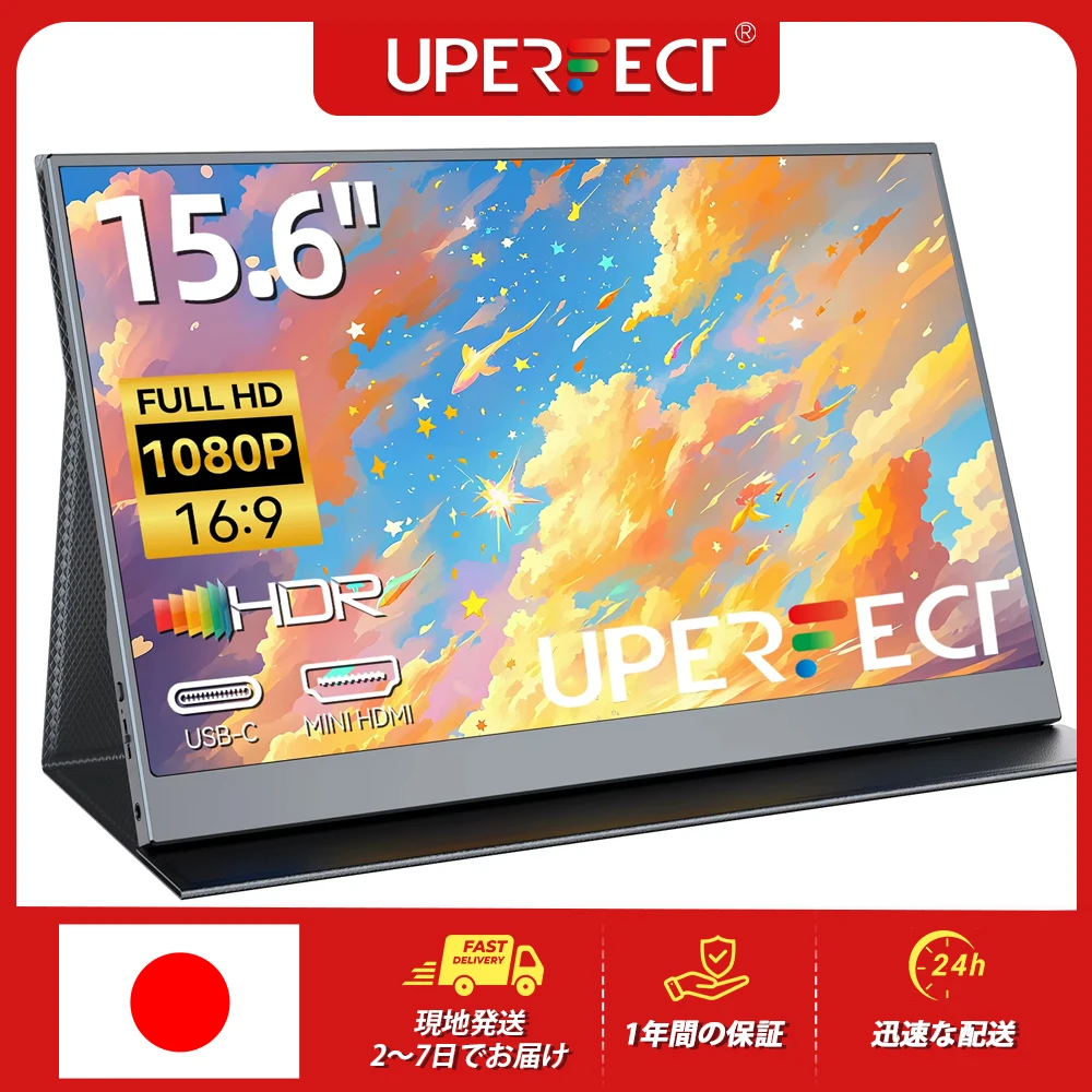 �y�Z�[�����zUperfect 15.6 �C���` �|�[�^�u�� ���j�^�[ 1080P FHD IPS �O���Q�[�~���O �X�N���[�� ���b�v�g�b�v�A�d�b�APC�A�R���s���[�^�[�AXbox�A�X�C�b�`�A���o�C�� �f�B�X�v���C�p