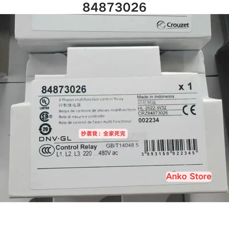 

Brand-new 84873026 Control Relay