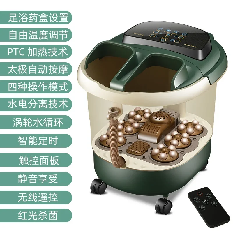 Fumigation Foot Massager Automatic Massage Heating Electric Constant Temperature Foot Soaking Basin