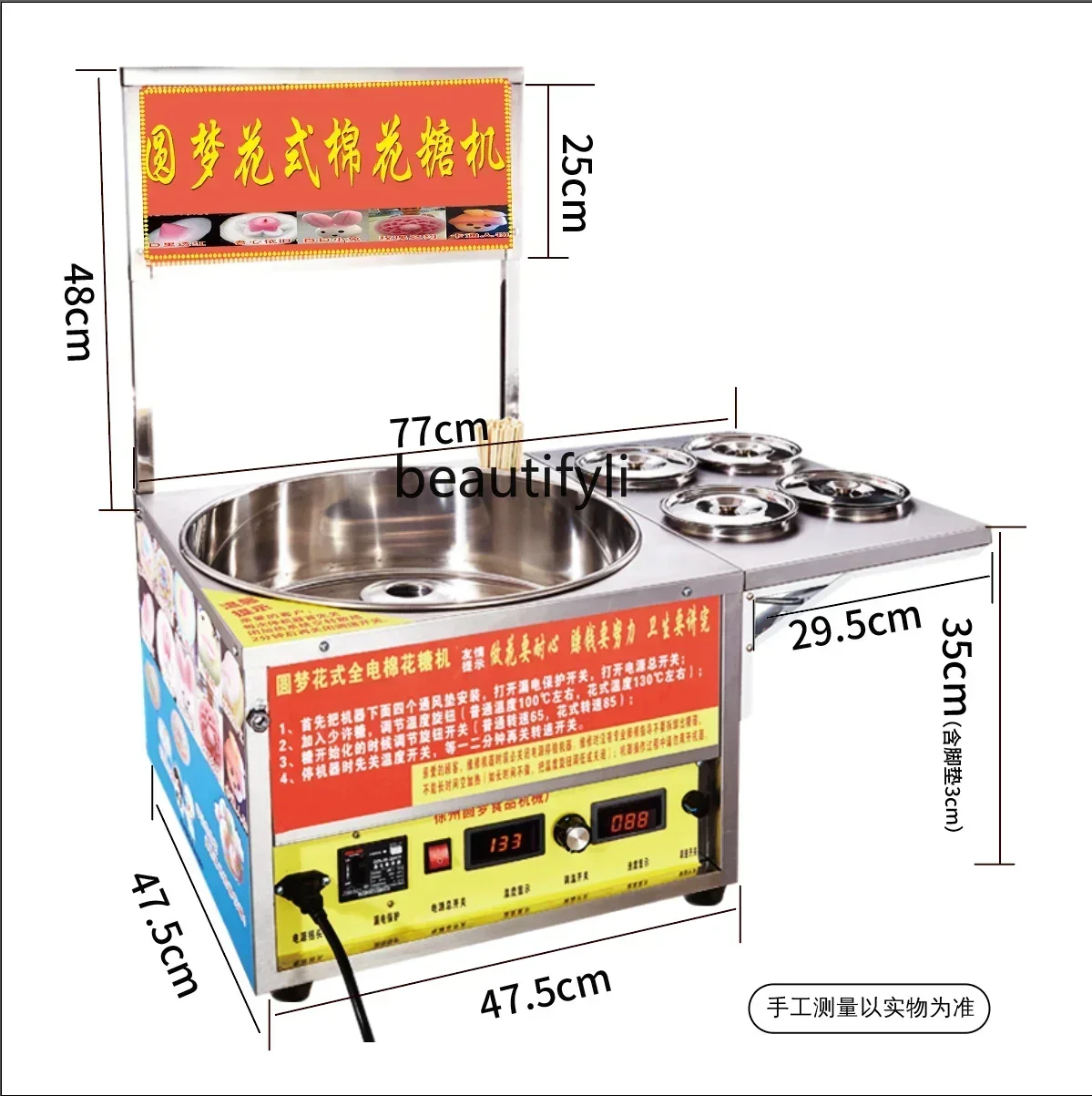 4yj15 Fancy cotton commercial stall with all-electric wire drawing electric cotton candy machine