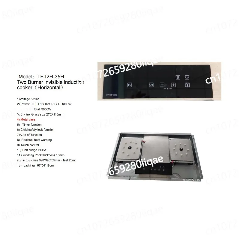 

Двусторонняя невидимая индукционная плита LF-I2H-35H