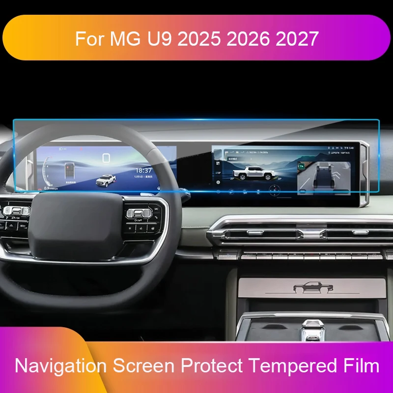 

Car GPS Navigation Screen Protect Tempered Film For MG U9 2025 2026 2027 Anti-Scrach Dashboard Display Sticker Auto Accessory