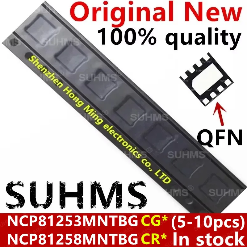 (5-10 sztuk)100% nowy NCP81253MNTBG NCP81253 CGJ CGE CGP CG* NCP81258MNTBG NCP81258 CRP CRX CR* QFN-8