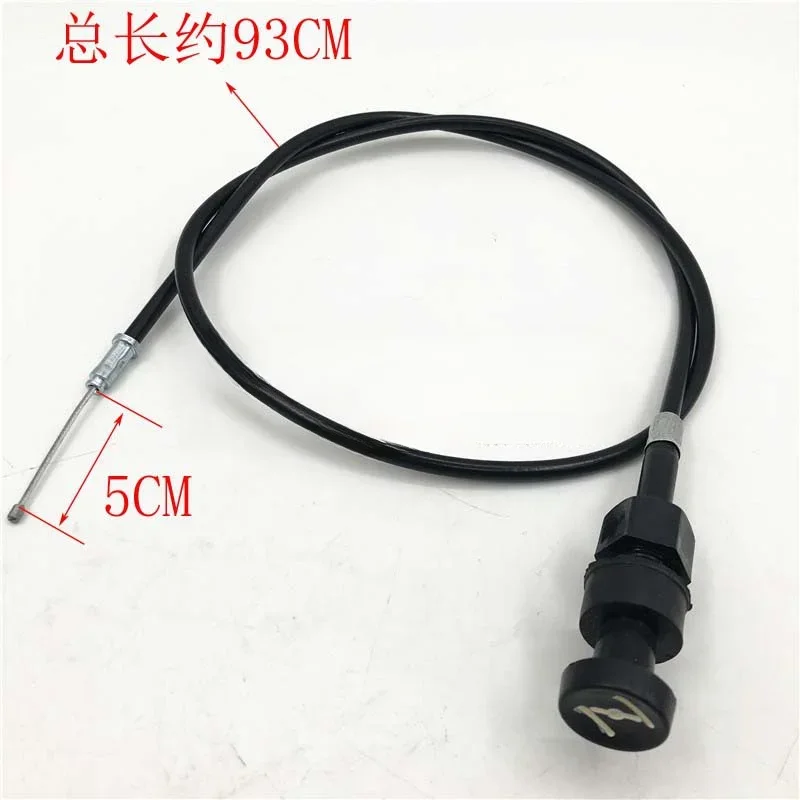 Off Road Motorcycle Air Door Line for YAMAHA PW50/80 Air Door Line Children's Car PY80 Cable Small Head