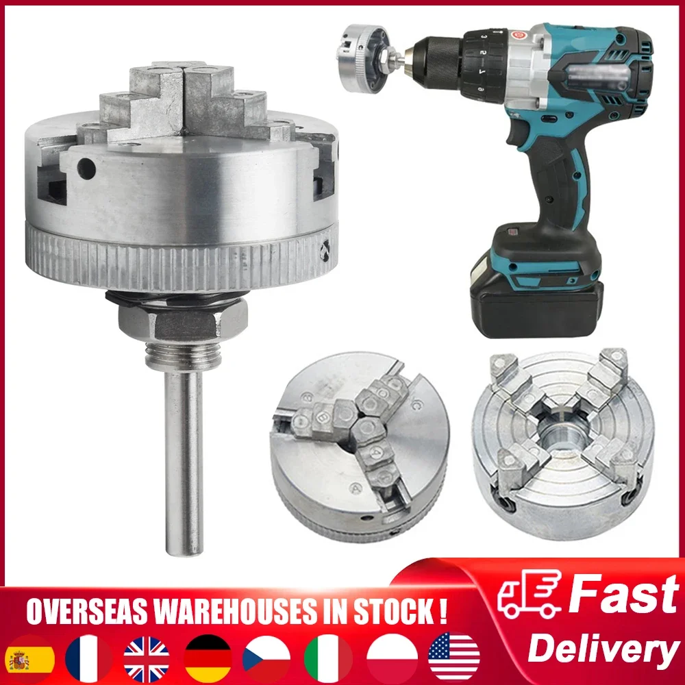 Z011 Mini Machine Tool Three-jaw Chuck/Z011A Four-jaw Chuck + M12 X1 Chuck Hand Drill Connecting Rod