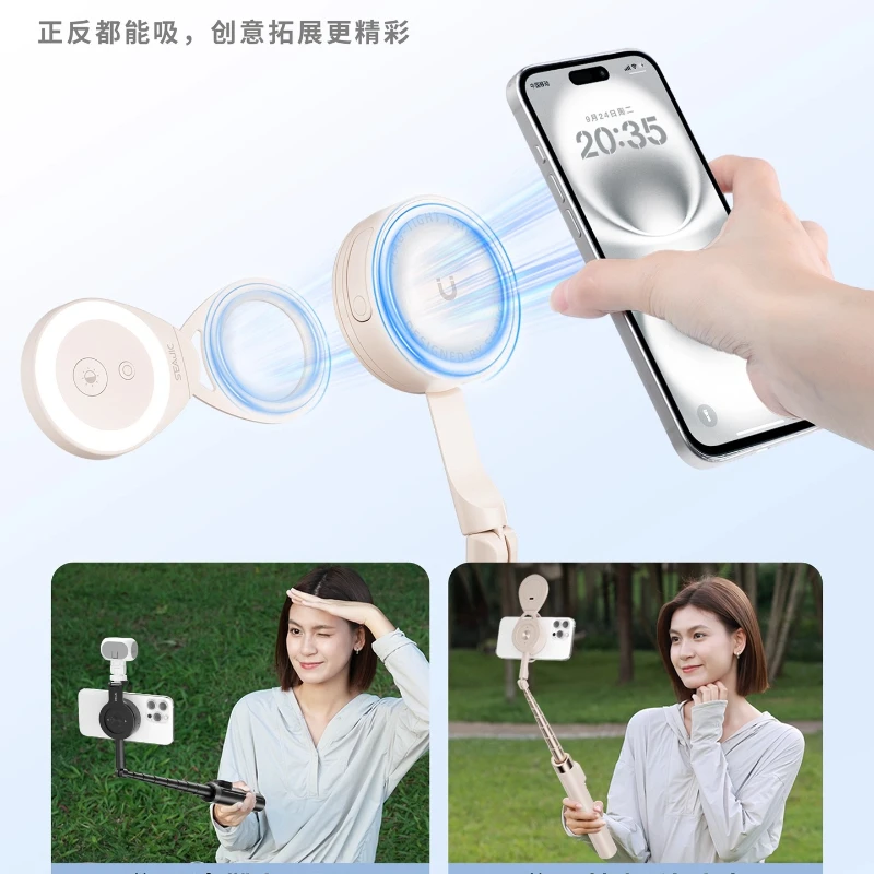 كاميرا عصا سيلفي مغناطيسية جديدة ممتدة من الأرض إلى السقف، دعامة حفلات التصوير المباشر