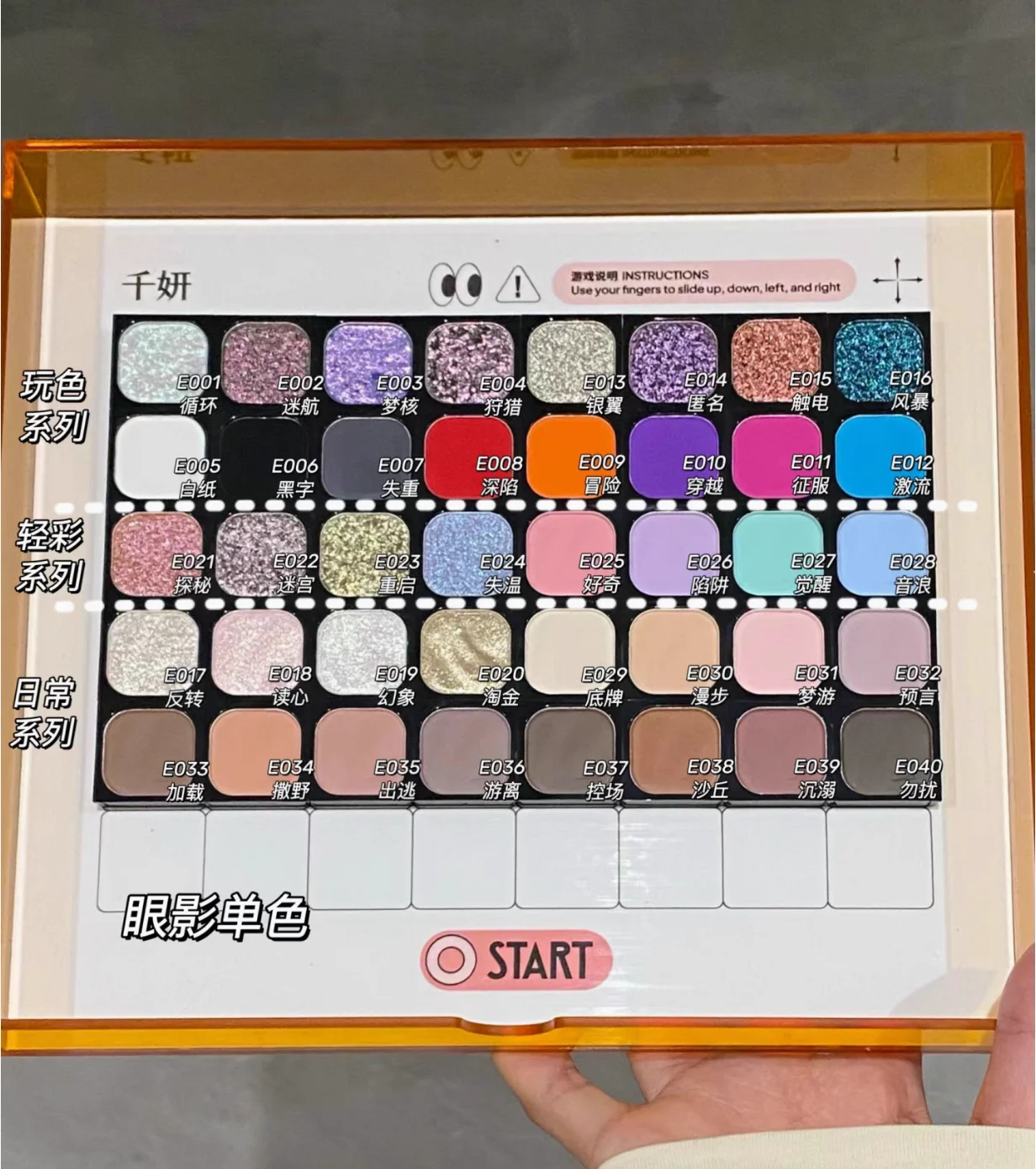 Qianyan Cheeryep Si…