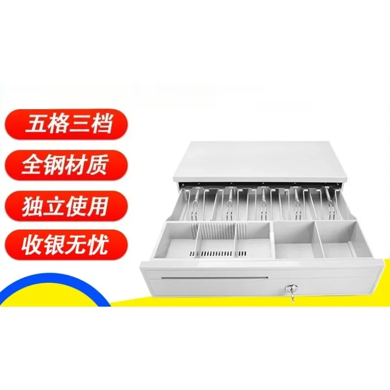 Five grids and three gears with lock metal supermarket convenience store cashier box cash cabinet can be used independently