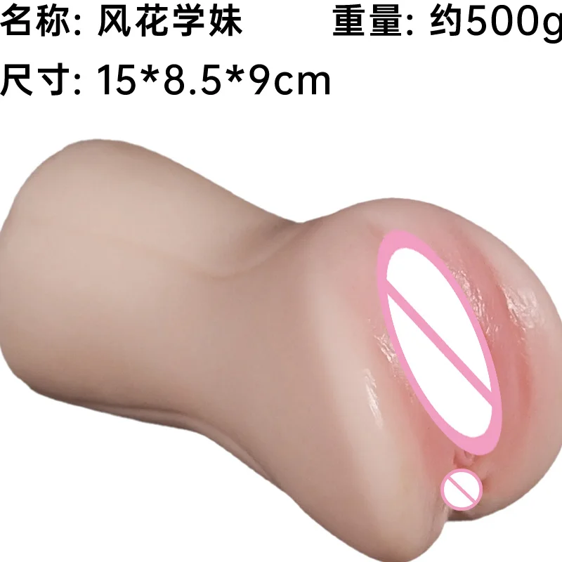 المطاط المهبل 18 للبالغين الحمار الكبير الاستمناء رجل الموزه للرجال دمية جنسية نصف الجسم كس الأرداف ألعاب مثيرة الشرج الاباحية
