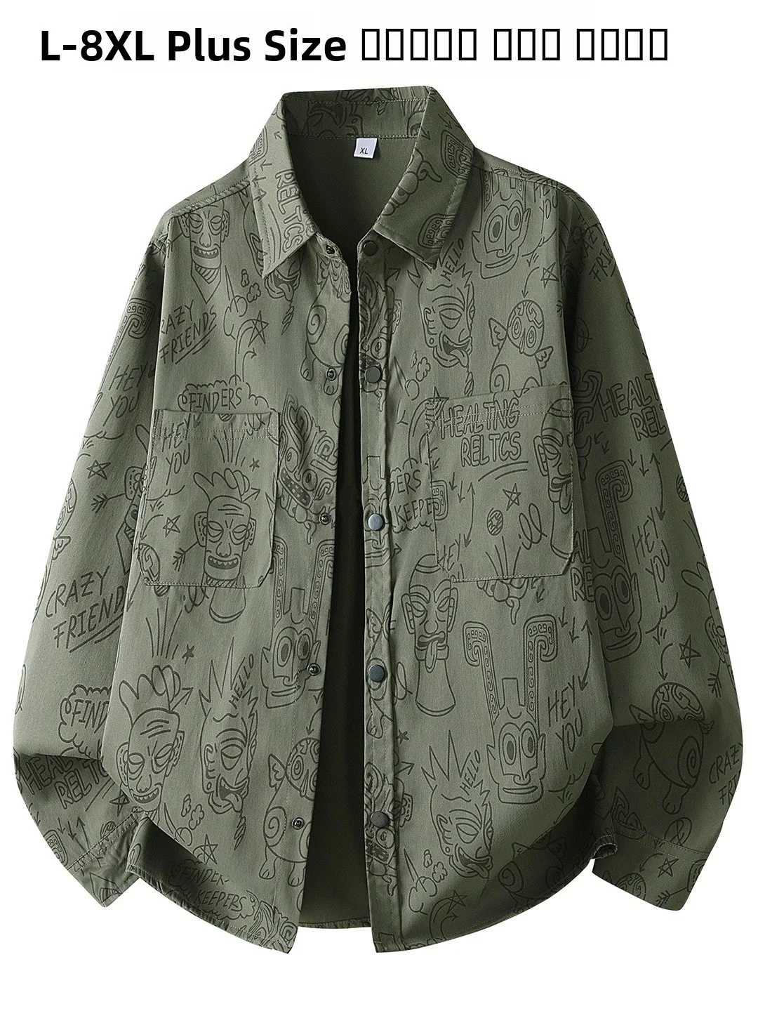 

Extra Large Men's Casual irt Faionable Oversized Spring Autumn Breathable Comfortable Polyester Urban Sle Long Sve