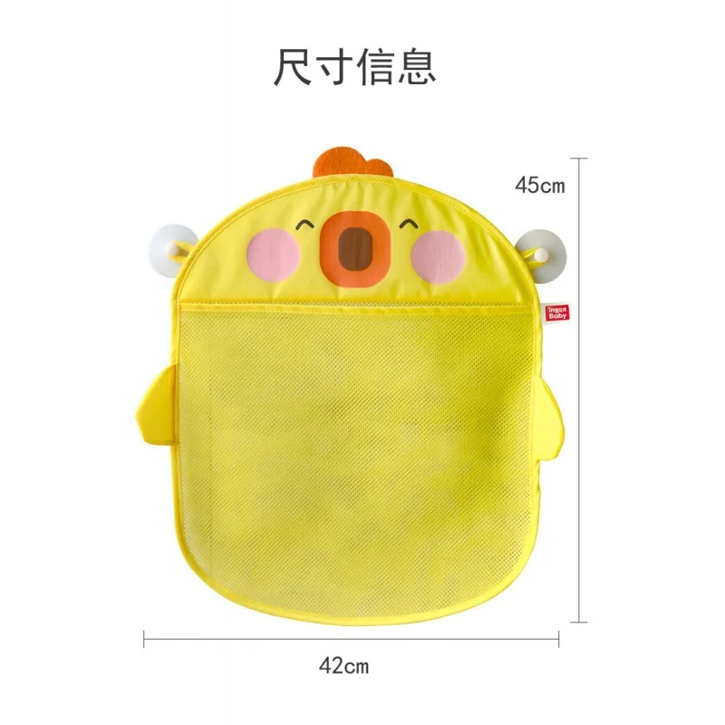 Children\'s Toy Storage Bag Cartoon Cute Duck Baby Bath And Water Play Toy Storage Mesh Bag Bathroom With Suction Cup For Drying