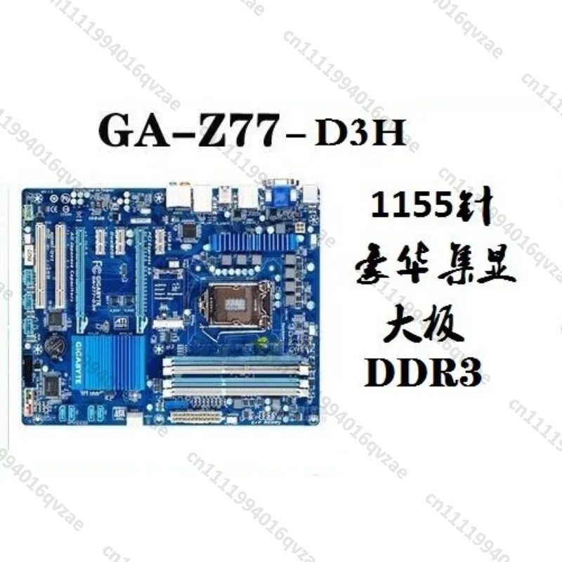 

GA-Z77P-D3 H77M D3H Z77X UD3H UD5H 1155-pin Main Board
