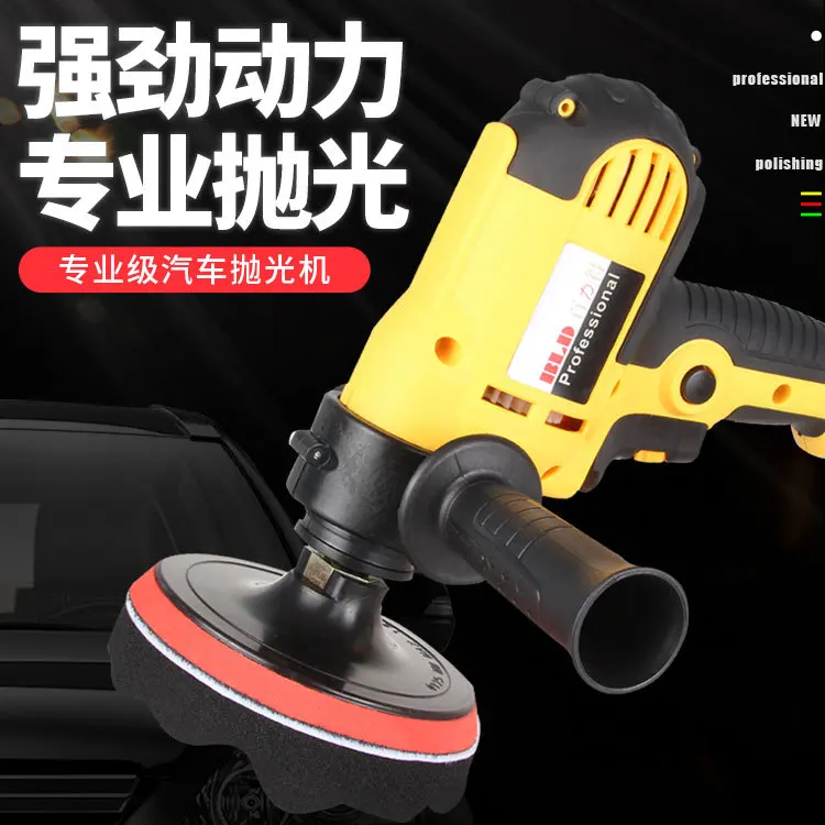 

Оптовая продажа 2020, новая многофункциональная автомобильная полировальная машина, машина для вощения герметичной глазури, электрическая бытовая регулировка скорости