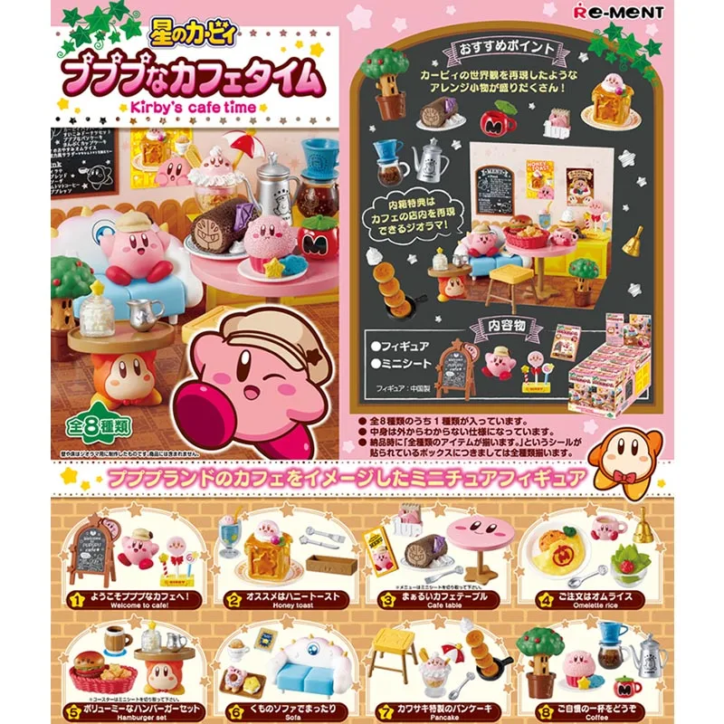 

8pcs/set Genuine RE-MENT Kirby PUPUPU Mini Cafe Time Anime Action Figure Model Toys Gift for Birthday