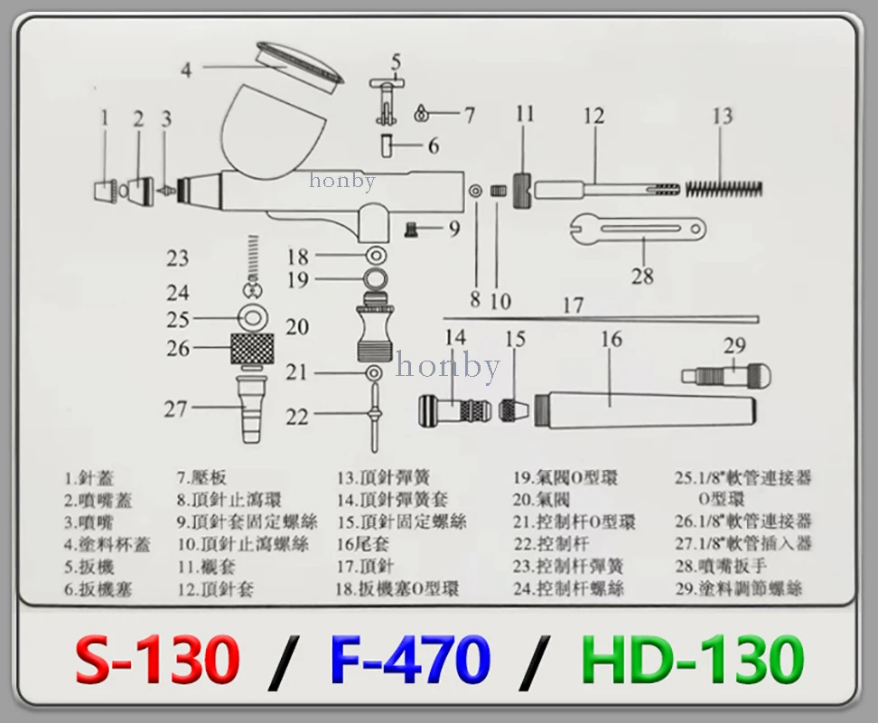 Airbrush The Sealing Ring Is Suitable For The Following: HD-180 S-130 HD-130 Airbrush  Assembly Of Accessories DIY