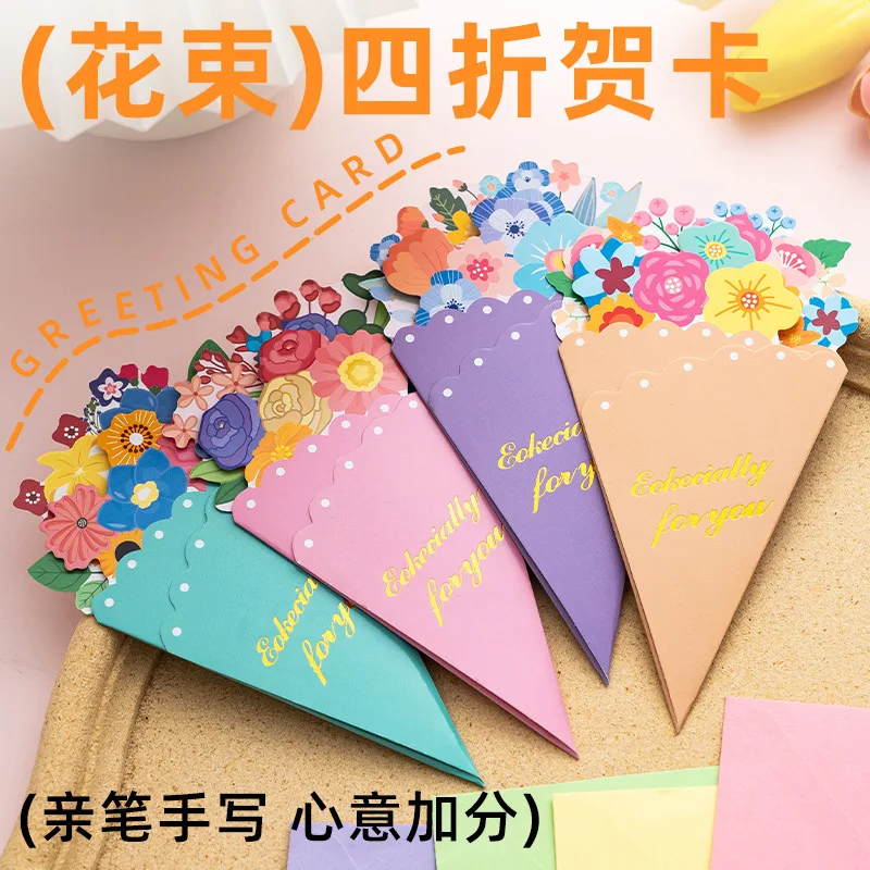 

Four-season bouquet greeting card folding advanced handwritten small card three-dimensional creative with envelope