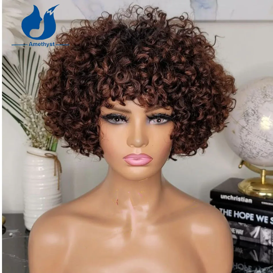 Amethyst Brazilian Rose Curly Short Bob Wig with Bangs for Black Women Human Hair Full Machine Wig Scalp Top Remy Hair Brown