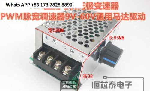 Governor High Power 40A DC Motor Infinity Transmission PWM Pulse Width Governor 9V-60V