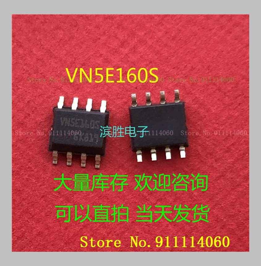 VN5E160S VNSE160S SOP8