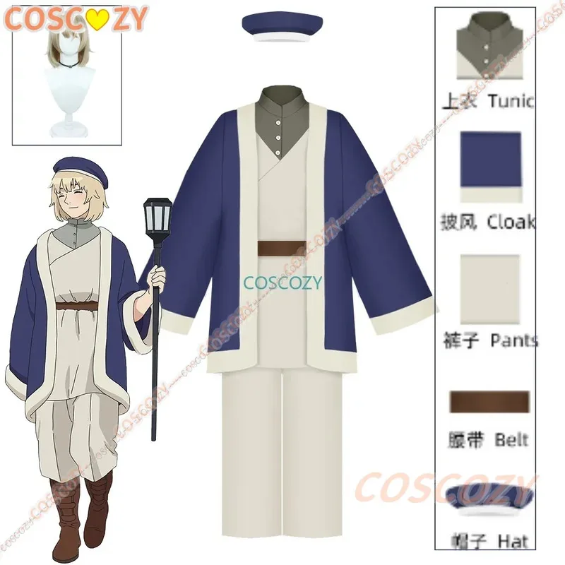 

Аниме Delicious in Dungeon Falin Touden Косплей Костюм Парик Униформа Синий Халат Шляпа Laios Touden Хэллоуин Comic Con Expo Костюм