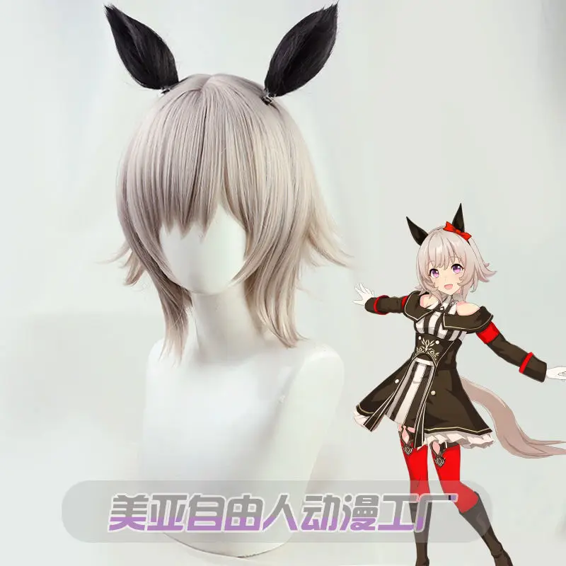 

[free Man]Pretty Derby Realistic COS Wig With Realistic Scalp And Tail