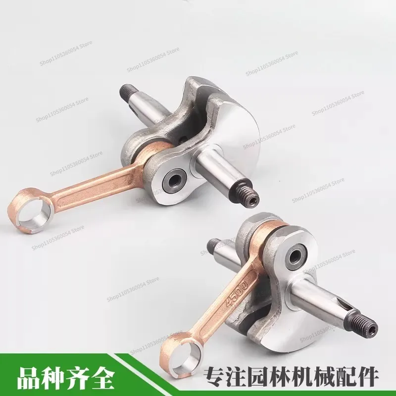 For G45/G35 Two-stroke Lawn Mower, Crankshaft 443R/436R Lawn Mower, Crankshaft Connecting Rod