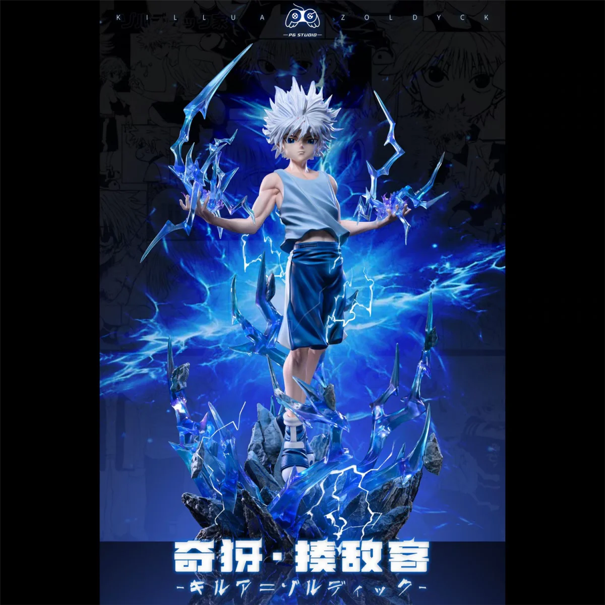 Hunter x Hunter 미스터리 박스 – 독점 피규어, 카드, 수집품을 언박스하세요! 모든 HxH 팬에게 꼭 필요한 제품!
