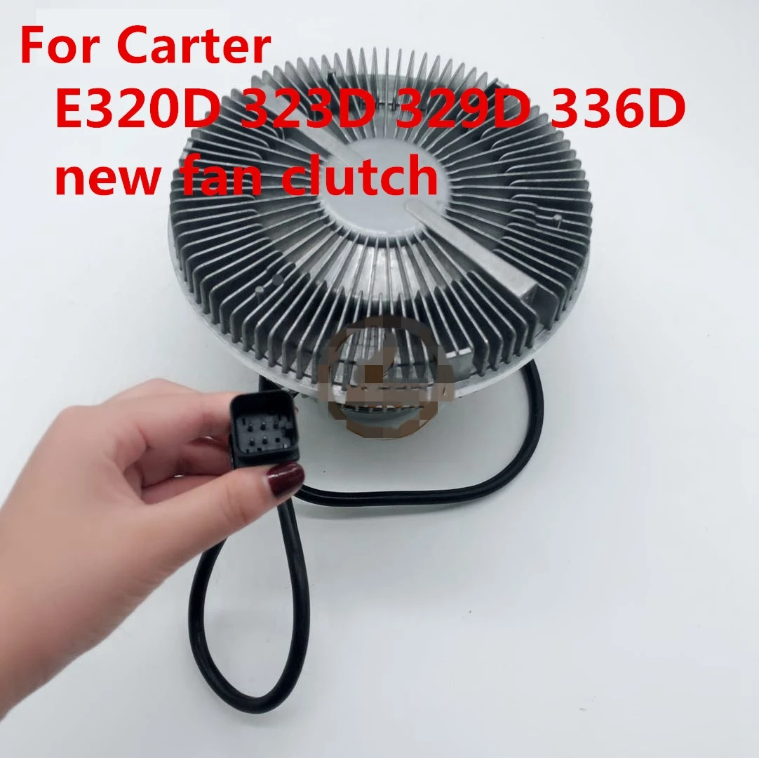 For high-quality for Carter excavator E320D 323D 329D 336D new fan clutch silicone oil fan clutch high-quality excavator accesso