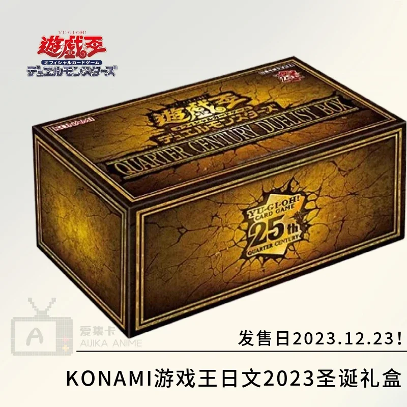 New Game King Favorite Card Christmas Gift Box Qcdb Gift Box 25th Anniversary Duel Gift Box Gold Crush Qc Gift Box