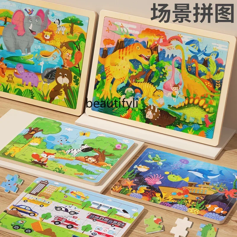 

Wooden 4/24/100 puzzle children's educational toys, simple puzzles for babies