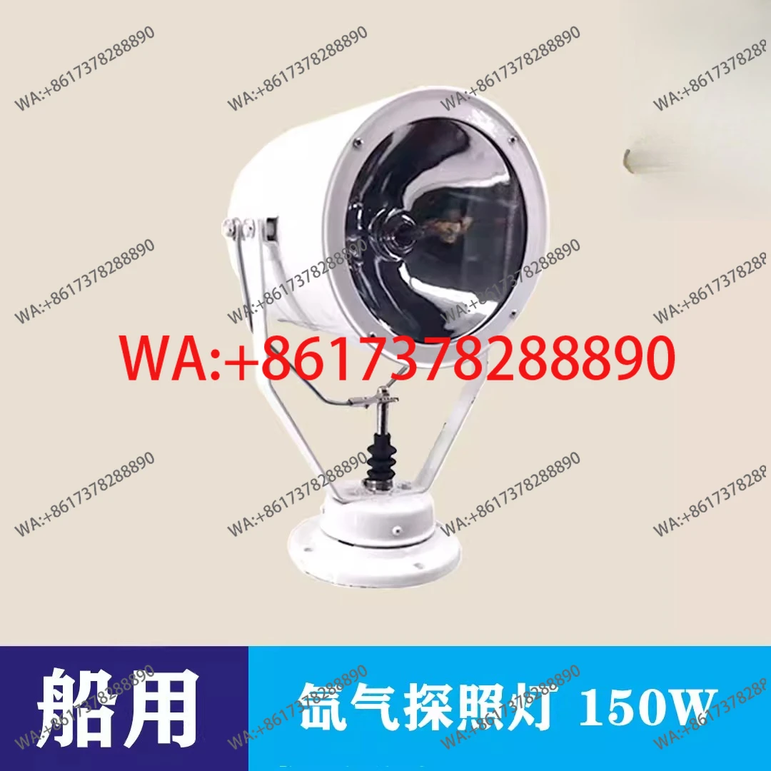 Marine searchlight 12V24V220V150W strong light night sailing light white overcrowded search light