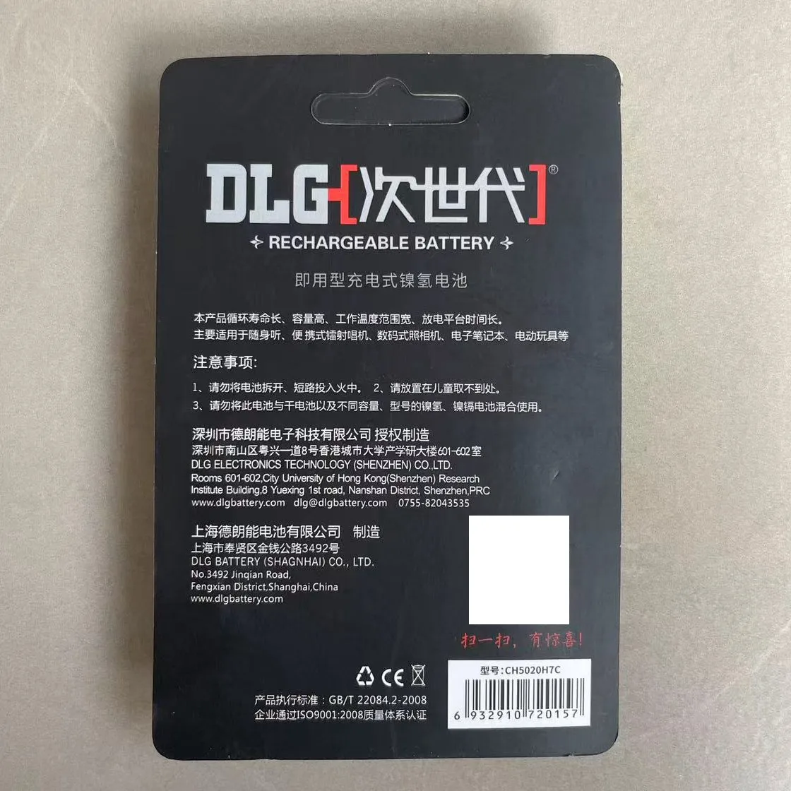 9V 200mAh 6F22 9 Volt, Square, NiMH Rechargeable Battery