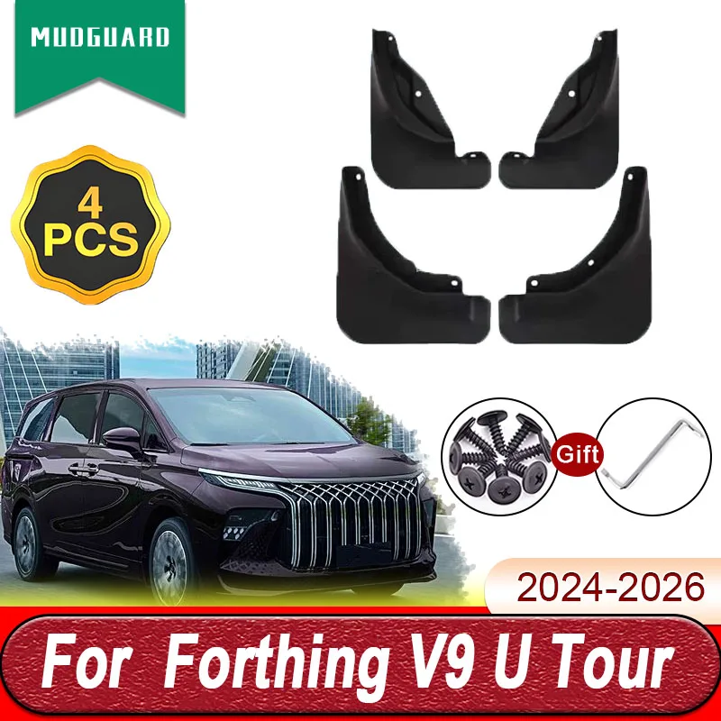 

4 шт. брызговики для Forthing V9 U-Tour Xinghai V9 2024 2025 2026 передние задние брызговики брызговики передние задние крылья брызговики