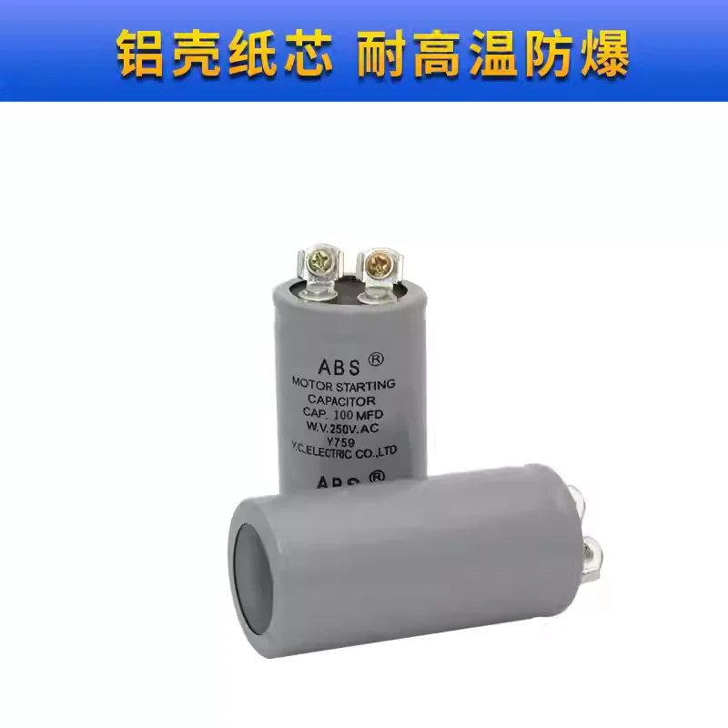 ABS 100MFD250VA motor starting capacitor 125V100MFD/250V100UF universal