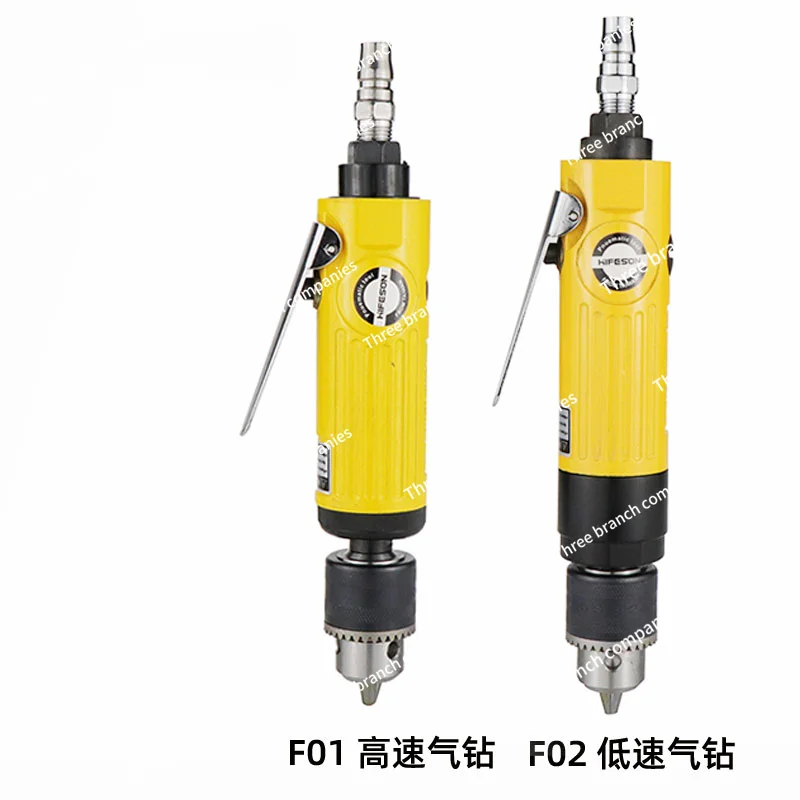 

F01 Air Drill Straight High-Speed 3/8 Air Drill 10mm Self-Locking Mixer Pneumatic Drill without Reverse